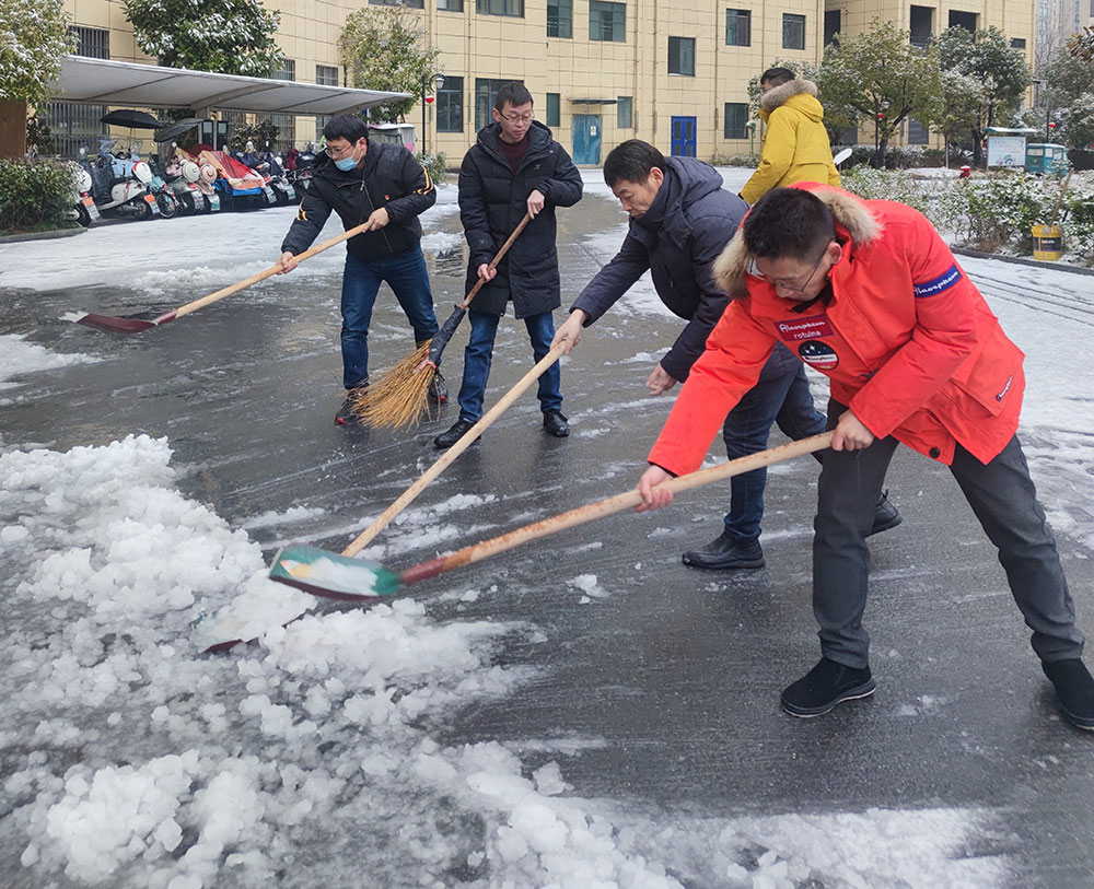 鏟雪除冰干勁足 齊心協(xié)力護平安