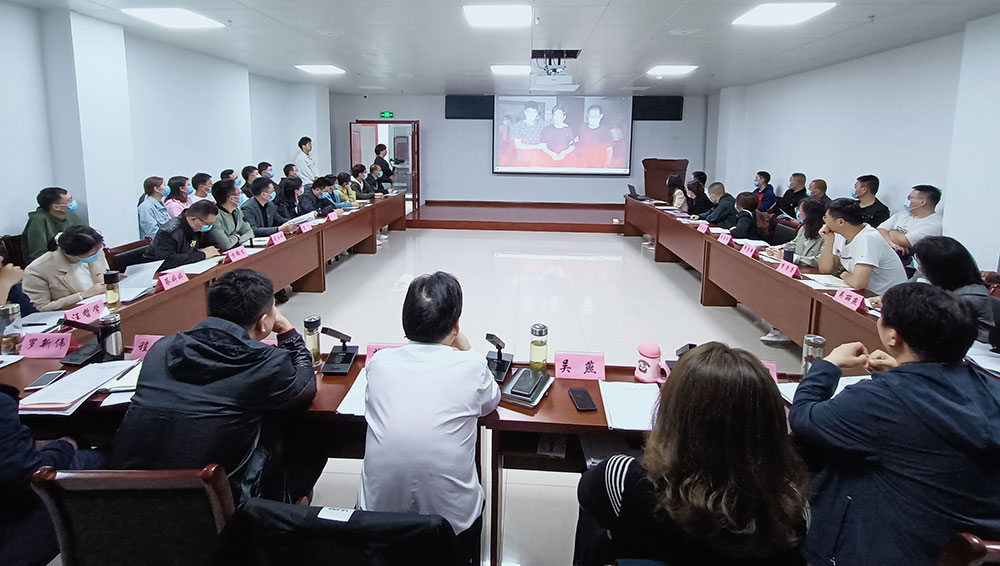 區(qū)國(guó)投集團(tuán)召開“以曾鶴鵬案為反面典型專題警示教育”會(huì)議